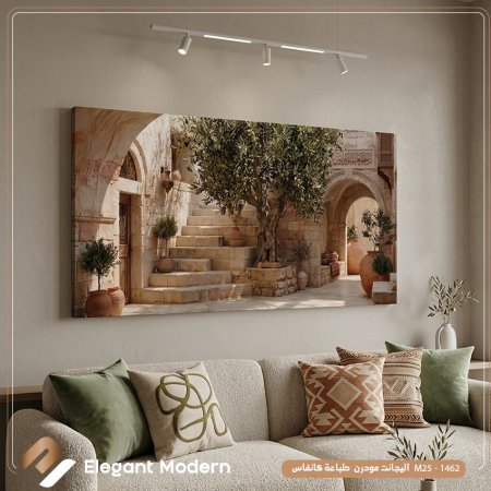 فناء الزيتون